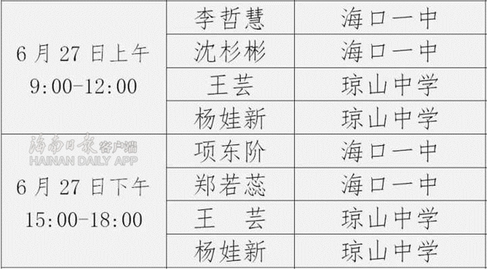 QQ圖片20190626212946_副本.jpg