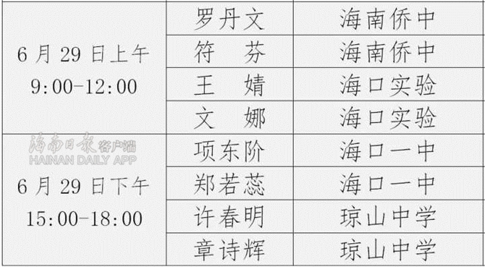 QQ圖片20190626212956_副本.jpg
