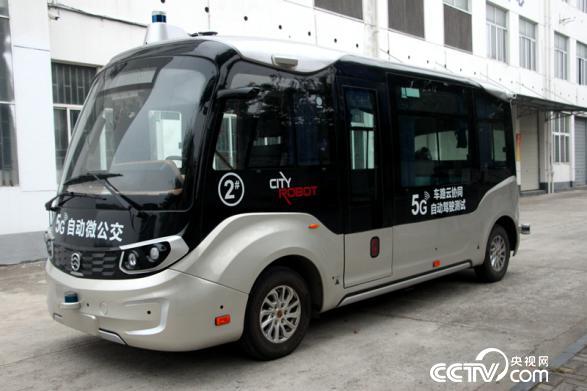 烏鎮(zhèn)在城市公開道路試點示范“5G自動微公交”（王甲鑄 攝）