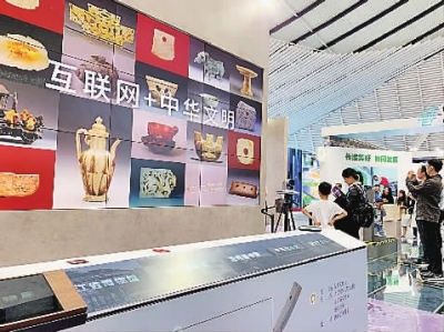 在烏鎮(zhèn)集合，向美好生活出發(fā)